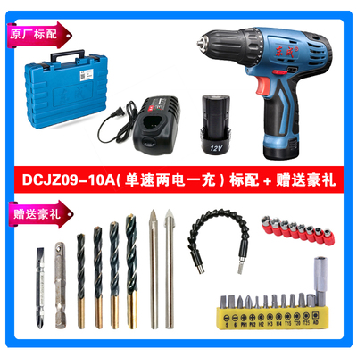 东成手电钻锂电充电式起子机DCJZ10-10B双速电动螺丝刀电动工具 - 360购物