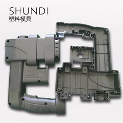 提供电动工具塑料外壳开模 尼龙电动工具外壳模具