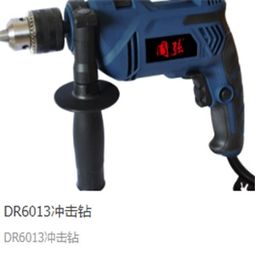 国强电动工具加盟费多少钱 费用 好吗 多少钱