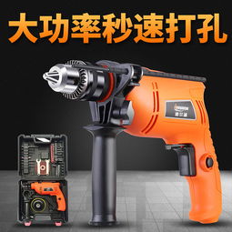 电动工具直通车合辑