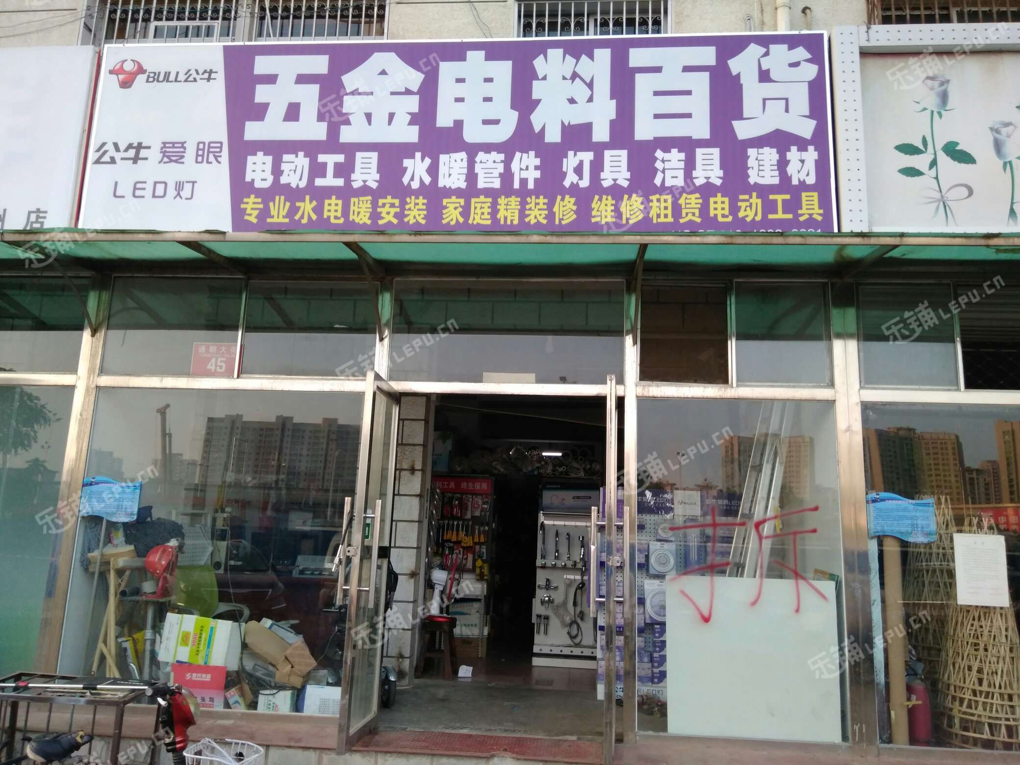 通州果园通朝大街80㎡杂货店转让,个人照可用_乐铺网