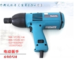 西安世达工具|西安长城精工工具|西安发电机|西安博世电动工具|西安锐奇电动工具|西安沪工套丝机|西安博大电动工具|西安虎啸电动扳手
