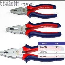  上海市徐汇区光旭电动工具经营部 主营 配件,电动工具,手动
