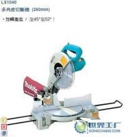 日本代理牧田电动工具 LS1040斜断锯_五金、工具_世界工厂网中国产品信息库