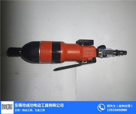 气动螺丝起子厂 东莞成功电动工具 阳江气动螺丝起子