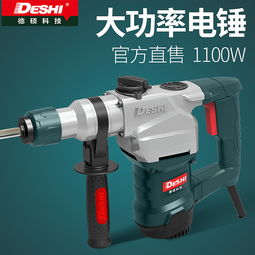 电动工具直通车合辑