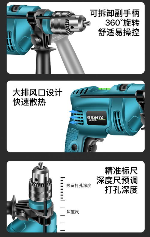 可钻墙电钻手电钻电动工具套装冲击钻电钻机电转家用电钻工具