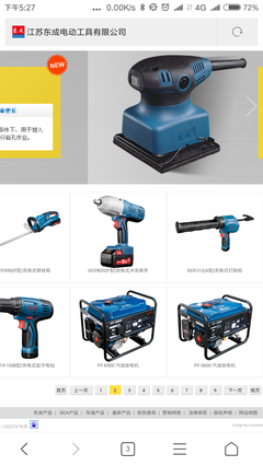 目前进一步需要落实的事情,需要提炼,有建议吗?感谢